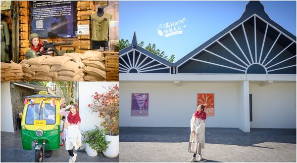 ▲▼2024桃園室內景點推薦，40個桃園雨天備案，桃園觀光工廠、親子餐廳，桃園雨天吹冷氣景點攻略             。（圖／滿分提供）