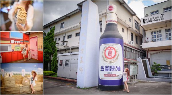 ▲▼2024桃園室內景點推薦，40個桃園雨天備案，桃園觀光工廠、親子餐廳，桃園雨天吹冷氣景點攻略             。（圖／滿分提供）