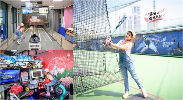▲▼2024桃園室內景點推薦，40個桃園雨天備案，桃園觀光工廠、親子餐廳，桃園雨天吹冷氣景點攻略             。（圖／滿分提供）