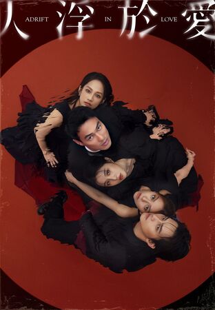 ▲▼收視週榜（12/1-12/7）。（圖／翻攝自臉書、X、韓網）