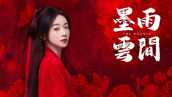 ▲▼串流收視週榜（6/24-6/30）。（圖／翻攝自網路）
