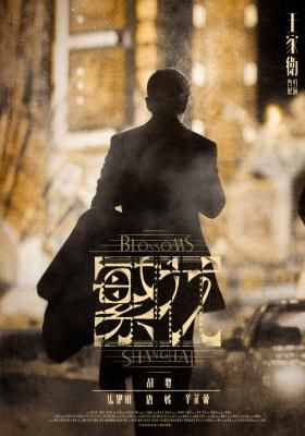 ▲▼MyVideo收視週榜（6/24-6/30）。（圖／MyVideo提供）