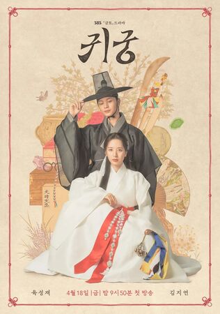 ▲▼串流收視週榜（5/26-6/01）。（圖／翻攝自韓網）