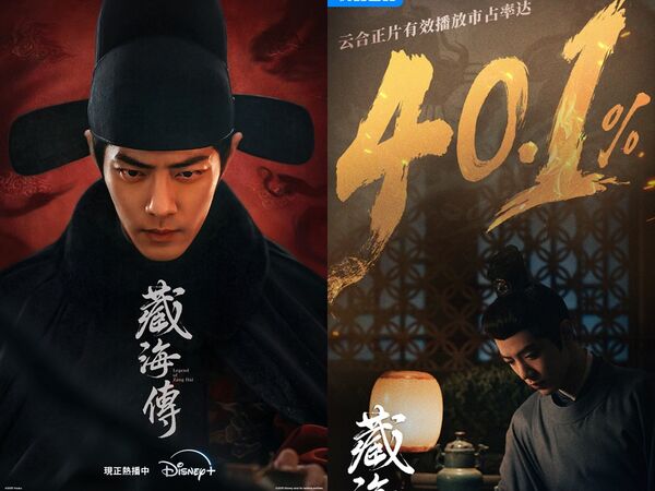 ▲▼串流收視週榜（5/26-6/01）。（圖／翻攝自臉書、微博）