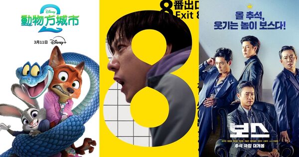 ▲▼《逐玉》創陸劇紀錄！首闖Netflix全球榜。（圖／翻攝自網路）