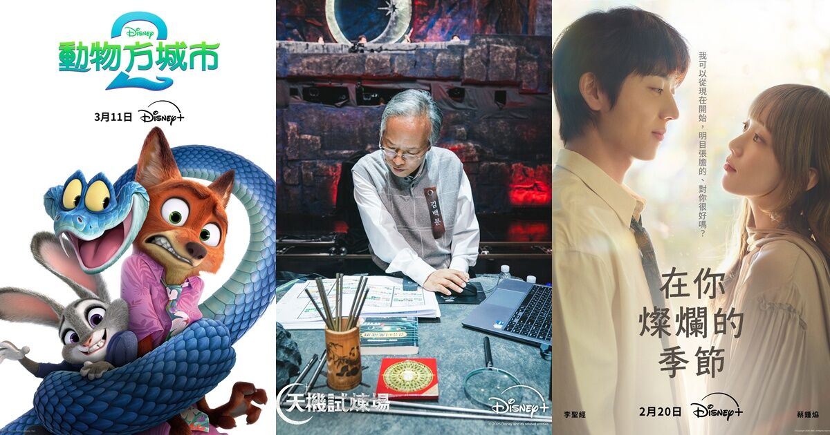 ▲Disney+熱播前3強作品（3/9-3/15，資訊來自Flixpatrol）。（圖／翻攝自臉書／Disney+）