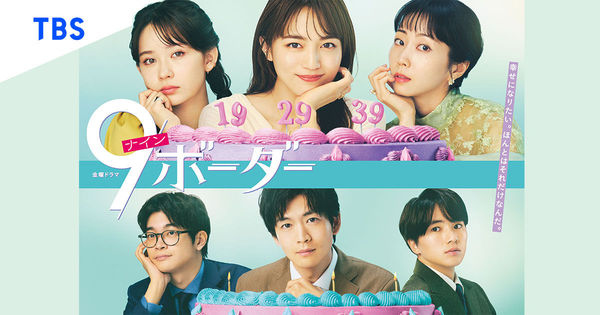 ▲▼串流收視週榜首圖513-519。（圖／翻攝自X）