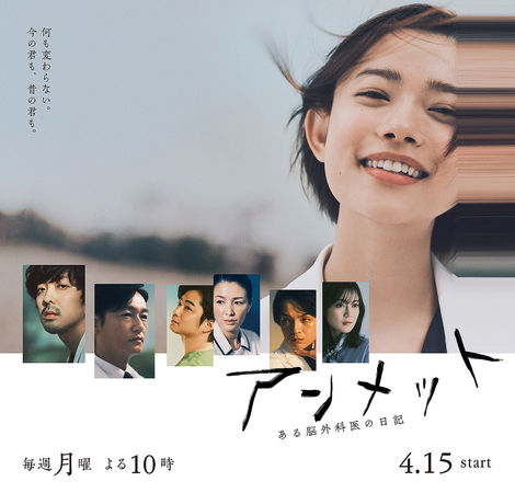 ▲▼串流收視週榜首圖513-519。（圖／翻攝自X）