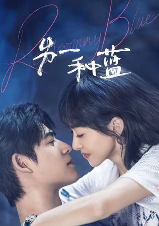 ▲▼串流收視週榜首圖513-519。（圖／翻攝自X）