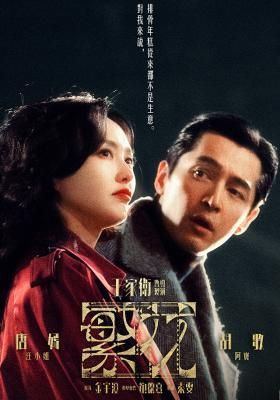 ▲▼MyVideo收視週榜（6/10-6/16）。（圖／MyVideo提供）
