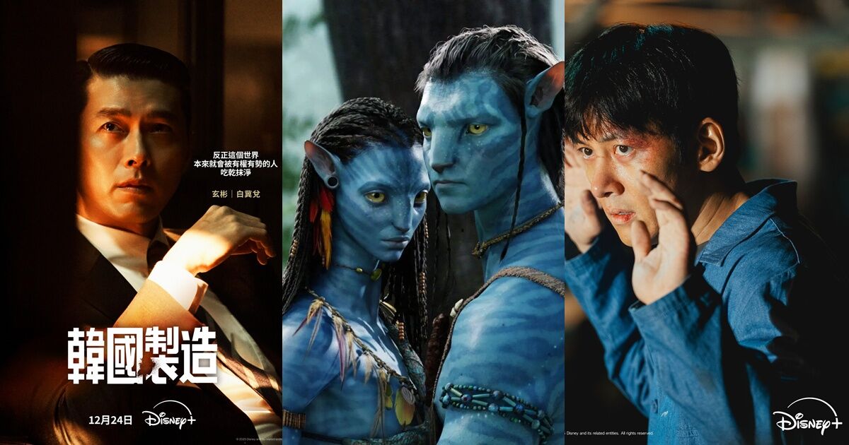 ▲▼Disney+收視3強。（圖／翻攝自臉書／Disney+）