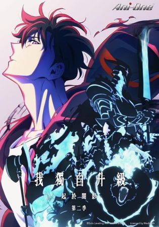 ▲▼《我獨自升級2》在台灣掀人氣。(圖/MyVideo提供)