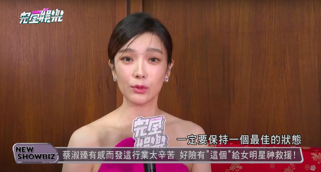 ▲▼蔡淑臻,女外科,金鐘獎,保養,代言人,海芙音波,不夠善良的我們,媚必提,走心的歌,陳勢安 。(圖/翻攝自YouTube)