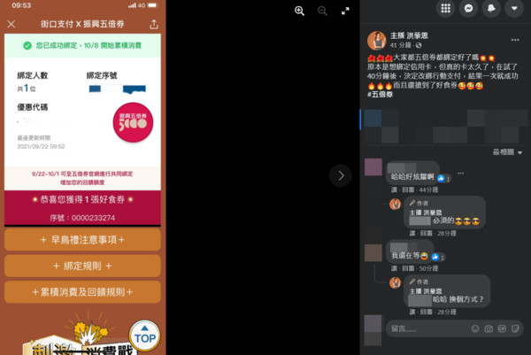 ▲▼主播洪藜恩(圖/翻攝自Facebook/主播洪藜恩) ▲▼主播洪藜恩(圖/翻攝自Facebook/主播洪藜恩)