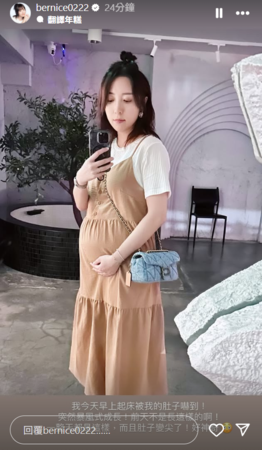 ▲▼五熊。(圖/翻攝自Instagram/bernice0222)