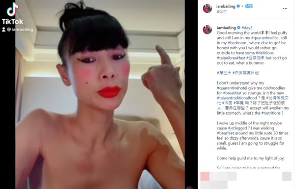 ▲▼白靈。(圖/翻攝自Instagram/iambailing)