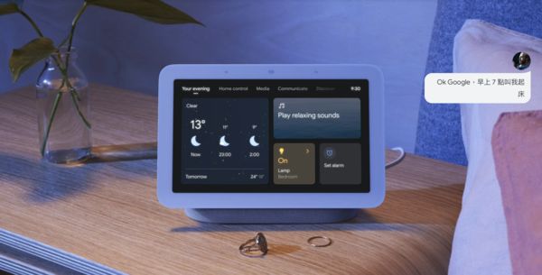 ▲▼智慧音箱,台灣大哥大,google nest hub,通話功能。（圖／翻攝自官網）