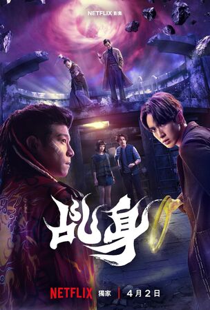 ▲▼《乩身》。（圖／翻攝自Facebook／Netflix）