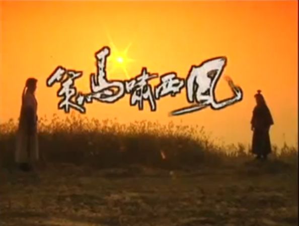 ▲▼台灣武俠片名導張鵬翼胃癌病逝。（圖／翻攝自微博／用戶7794047789）