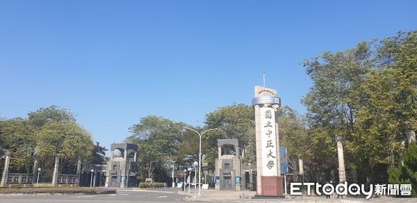 ▲▼中正大學校門圖 。(圖/記者翁伊森攝)