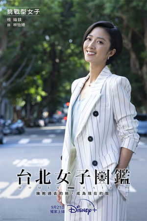 ▲▼同慶Disney+ Day！首月訂閱60元　影集、電影、綜藝、動畫任你選。（圖／Disney+提供）