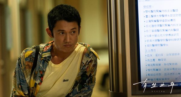 ▲《有生之年》吳慷仁。(圖/TVBS提供)
