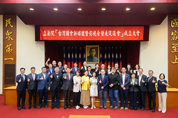 ▲▼民進黨立委林楚茵於立院主持「台灣國會新媒體暨影視音發展促進會」成立大會。（圖／林楚茵辦公室提供）