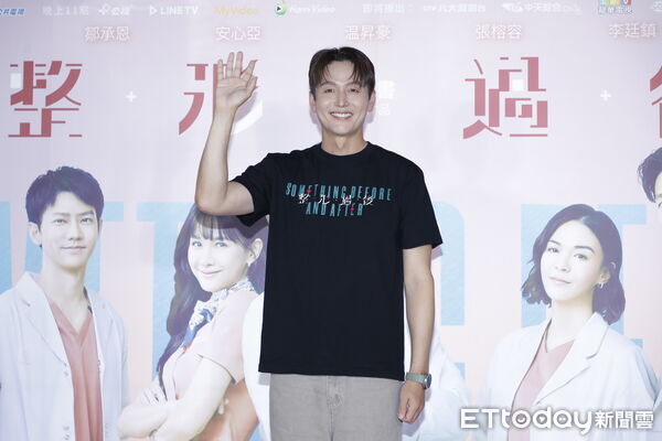 《整形過後》首映聯訪，劇中演員温昇豪、張榕容、安心亞、李廷鎮、鄒承恩、潘儀君、洪暐哲、胡瑋杰、陳邦鋆、郭子乾、艾怡良、阿喜、劉瑞琪、曹蘭、王渝萱、Emma出席。