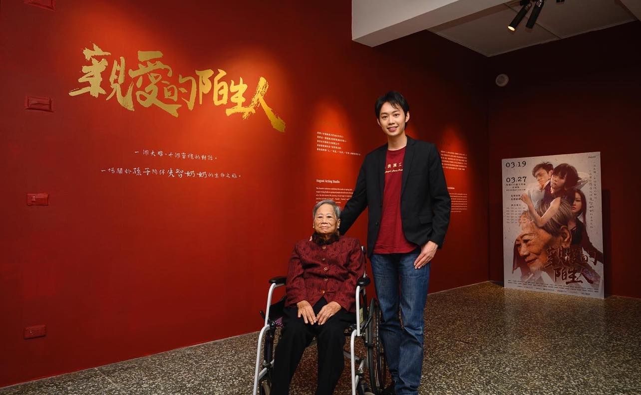 ▲安德森,長照險。(圖/安德森提供)