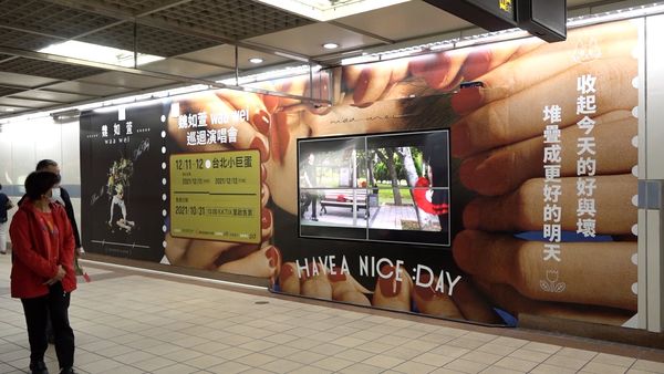 ▲11月捷運廣告 。(圖/記者劉亮亨攝)