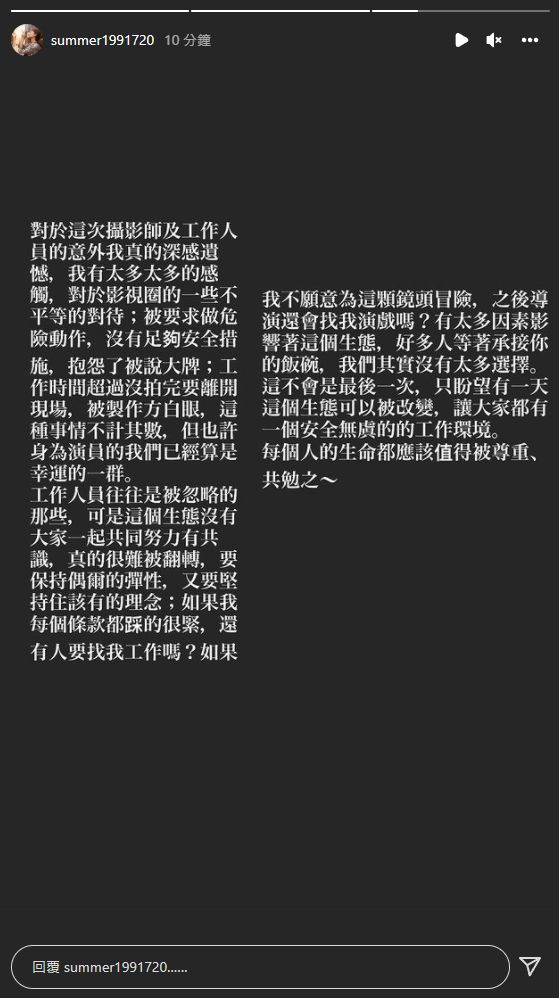 ▲孟耿如入行15年。（圖／翻攝自Instagram／summer1991720）