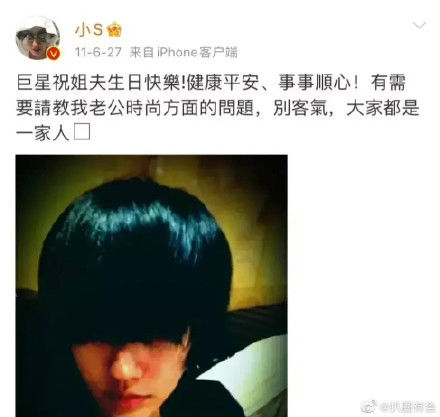 ▲小S熱舞歡迎姊夫具俊曄「遭陸網酸爆」。(圖/翻攝自微博/小S)