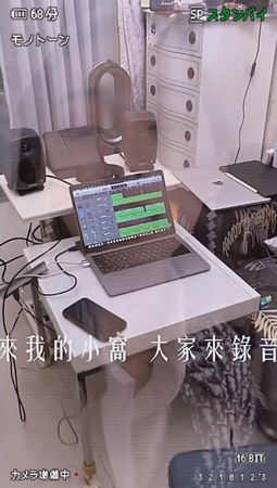 ▲祈錦鈅寫歌反擊。(圖/翻攝自祈錦鈅IG)