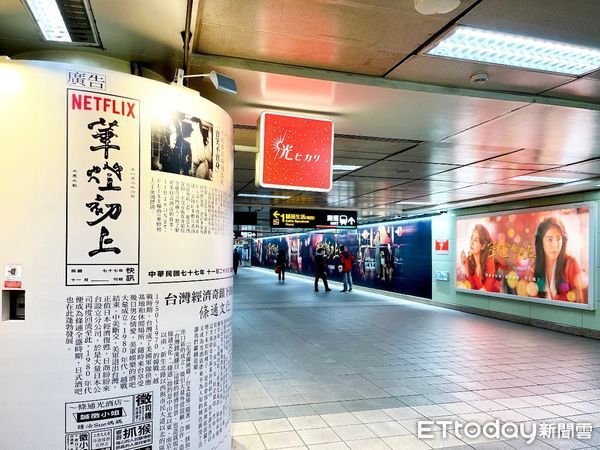 東森OMO廣告業務平台（圖／ETtoday）
