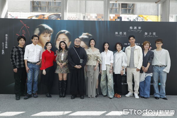 ▲▼《看看你有多愛我》搶先看記者會，導演葉天倫、導演廖堃言、編劇范芷綺、楊謹華、林思廷、詹子萱、紀培慧、古名伸、狄志杰、鍾承翰、李維維、李宗霖出席。（圖／記者湯興漢攝）
