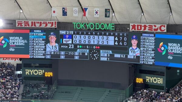 ▲游書庭到日本看WBC。（圖／翻攝自Facebook／游書庭）