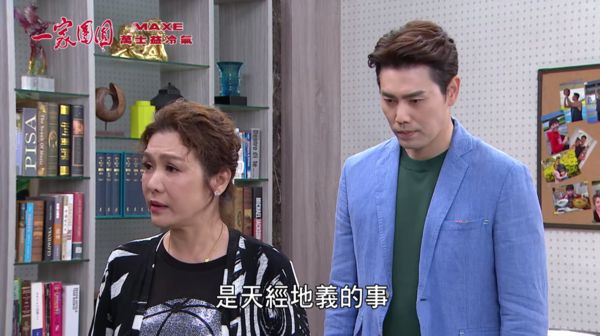 ▲▼《一家團圓》扮演惡婆婆的林珮君確診。(圖/翻攝自YouTube/三立台劇)