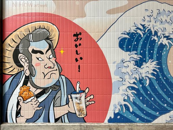 ▲▼北市條通商圈「彩繪故事牆」揭幕，搭配「2023大正町藝術祭」系列活動，打卡可在商圈店家享優惠。（圖／臺北市條通商圈發展協會提供）