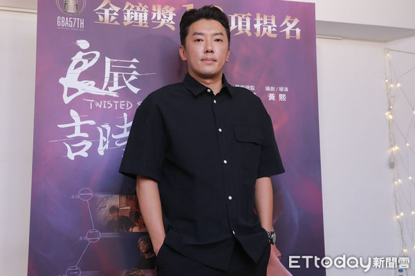 ▲▼台劇《良辰吉時》金鐘入圍聯合訪問,楊祐寧、周采詩、段鈞豪。(圖/記者周宸亘攝)