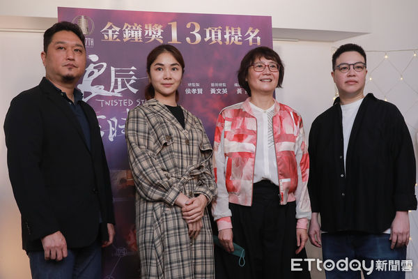 ▲▼台劇《良辰吉時》金鐘入圍聯合訪問,楊祐寧、周采詩、段鈞豪。(圖/記者周宸亘攝)