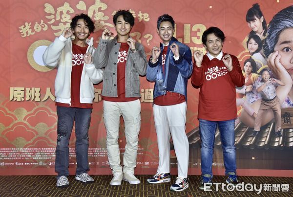 ▲▼《我的婆婆怎麼把OO搞丟了》媒體茶敘,許傑輝、邱凱偉（Darren）、王少偉、楊銘威 。（圖／記者李毓康攝）