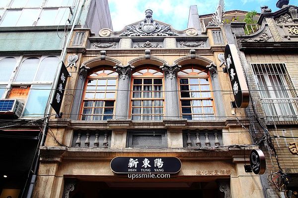 ▲▼新東陽迪化100。（圖／Upssmile向上的微笑萍子提供）