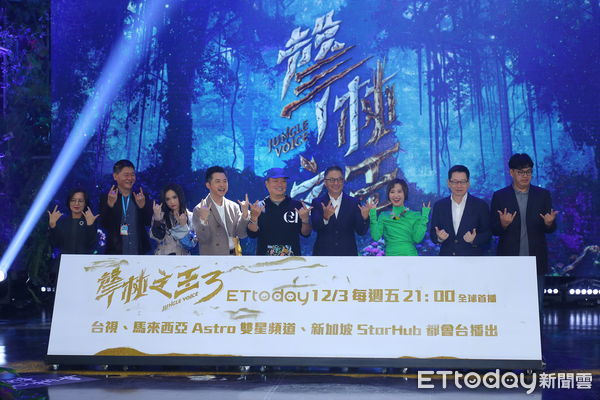 ▲▼聲林之王3開播記者會11/12盛大舉行,東森集團總裁王令麟、資深製作人王偉忠、ETtoday新聞雲總經理陳安祥、ETtoday社長陳國君、客委會藝文傳播處處長廖美玲、飛行導師余澄慶、LALA徐佳瑩以及主持人LULU黃路梓茵出席。(圖/記者湯興漢攝)