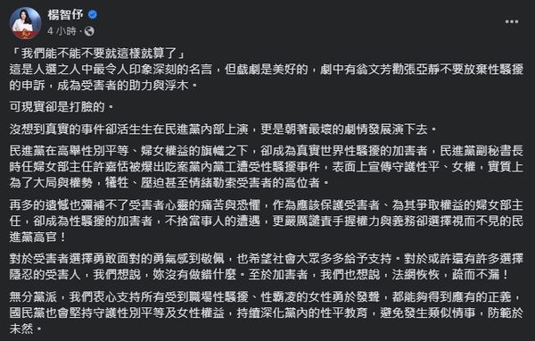 ▲▼ 。(圖/翻攝自Facebook/)