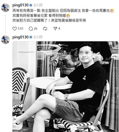 鏡爆頭條／獨家專訪！揭最深沉恐懼　江祖平憂不雅影片曝光