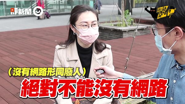 中華電信HiNet光世代(圖/即時新)
