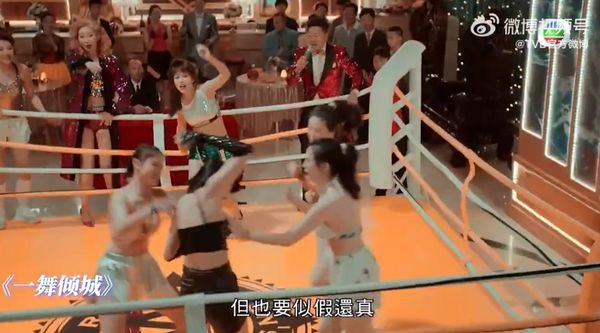 ▲▼《一舞傾城》預告。(圖/翻攝自微博/TVB官方微博)