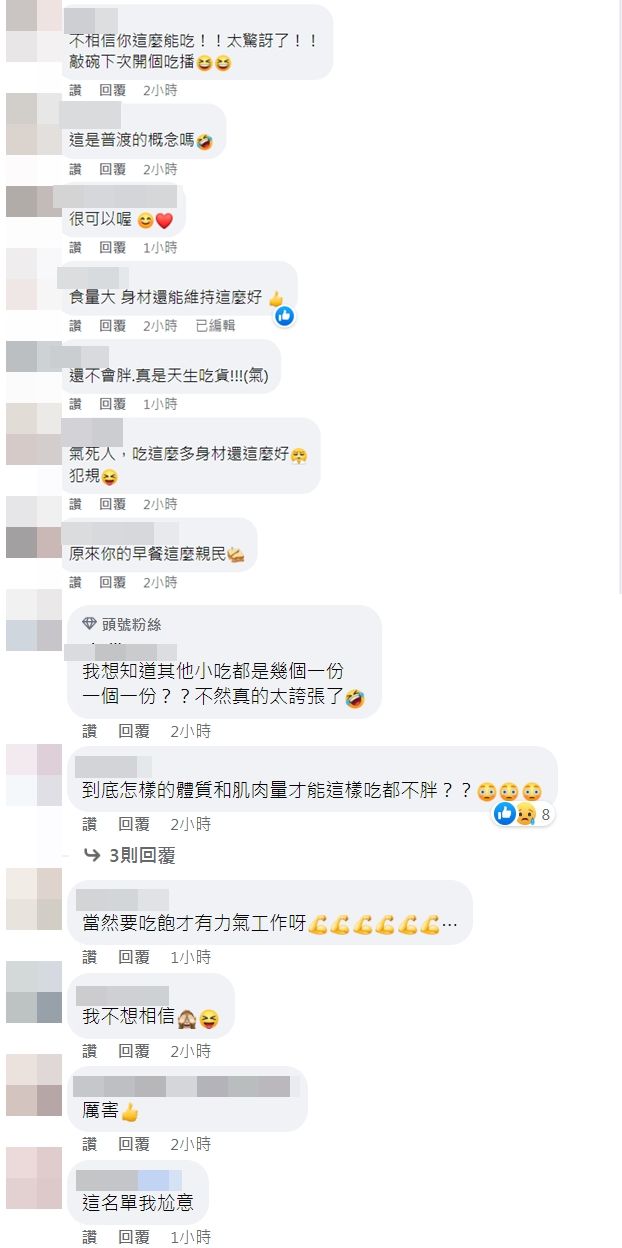 ▲▼炎亞綸曬吃飯明細「驚人食量」曝光! 網一看驚呆:這是普渡嗎?(圖/翻攝自Facebook/炎亞綸 Aaron Yan)