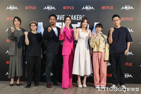 ▲導演林君陽、編劇簡麗芬；演員謝盈萱、黃健瑋、王凈、陳姸霏出席《人選之人 - 造浪者》媒體聯訪。（圖／記者林敬旻攝）