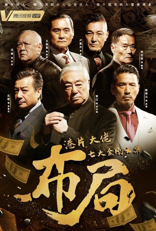 ▲男星沈威「施暴王祖賢」被叫一代奸人　68歲插管病危…消失2年近況曝光。（圖／翻攝自微博）